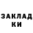 МЕТАДОН кристалл Artem Makienko