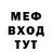 МЕТАДОН белоснежный Valdemar Hohlov