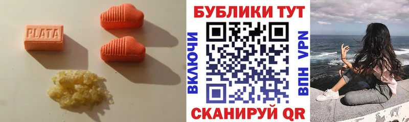 ЭКСТАЗИ Punisher  Сурск 