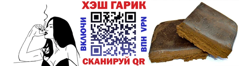 купить наркоту Сурск мега Гашиш индика сатива