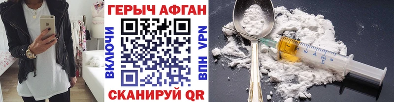 ГЕРОИН афганец  МЕГА зеркало  мориарти формула  Сурск 