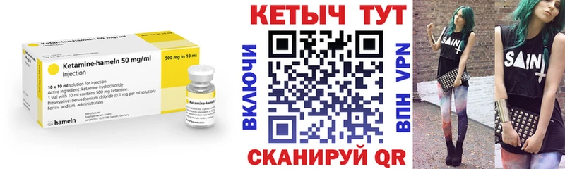 Кетамин ketamine  как найти   Сурск 