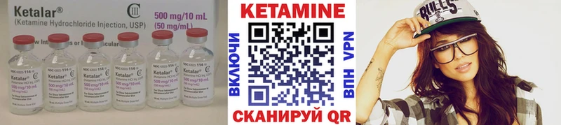 КЕТАМИН ketamine Сурск