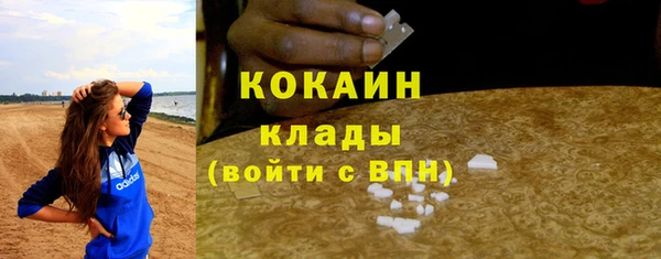 экстази Абаза
