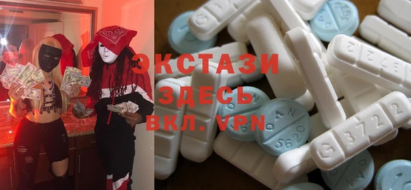экстази Абаза