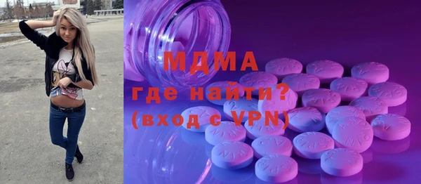 мдма Алексин