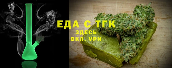 амфетамин Абдулино