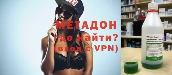 амфетамин Абдулино