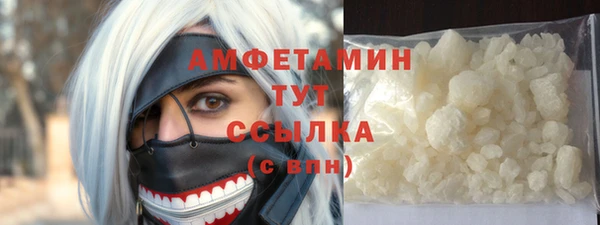 ешки Абинск