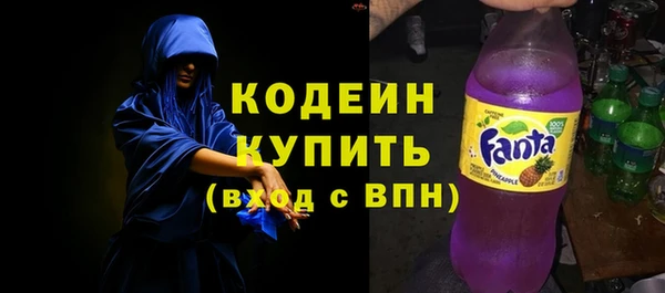 амфетамин Абдулино