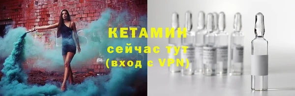 ешки Абинск