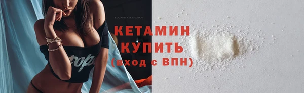 амфетамин Абдулино
