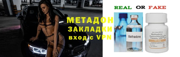 мефедрон Горнозаводск