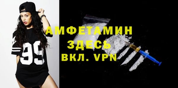 амфетамин Абдулино
