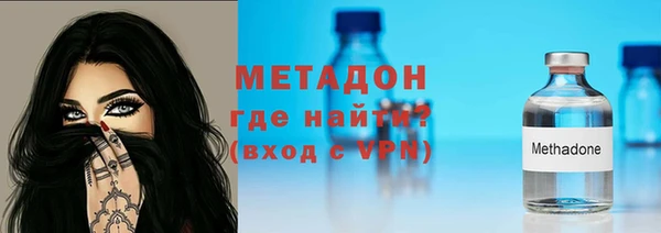 амфетамин Абдулино