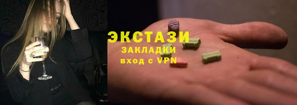амфетамин Абдулино