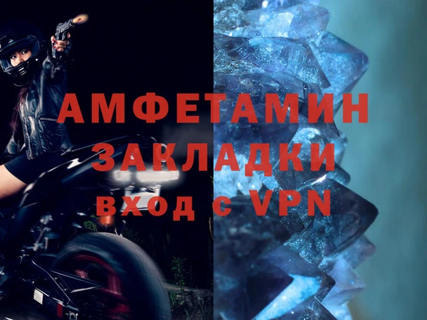 экстази Абаза