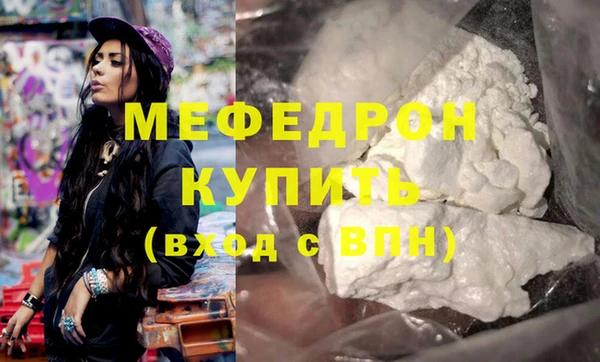 амфетамин Абдулино