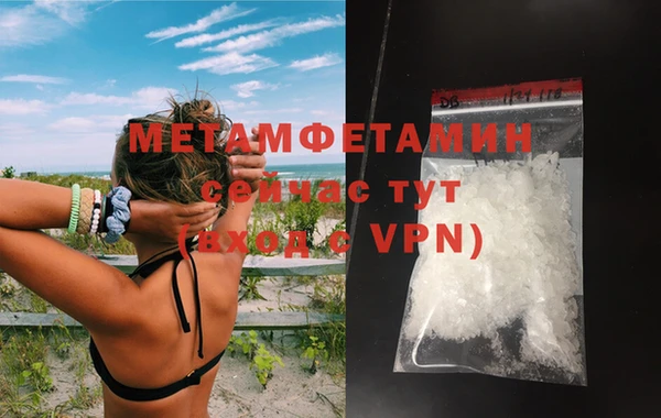 экстази Абаза