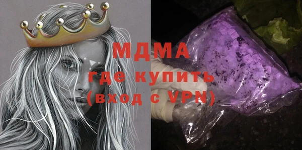 мдма Алексин