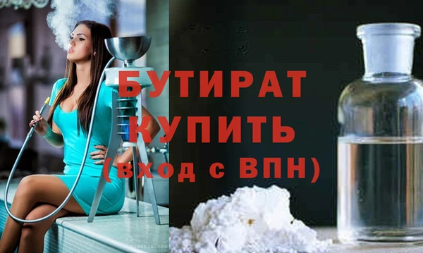 амфетамин Абдулино