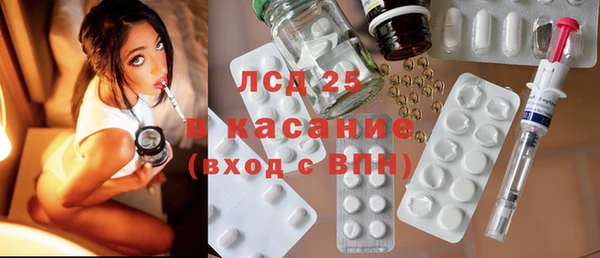 экстази Абаза