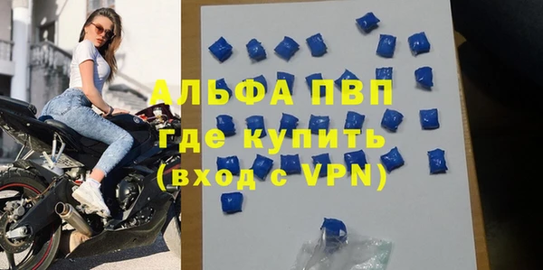 экстази Абаза
