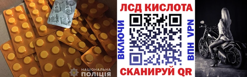 Лсд 25 экстази кислота  Сурск 