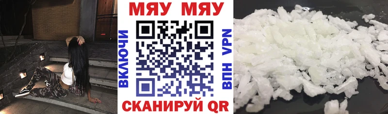Меф мука  гидра ССЫЛКА  Сурск 