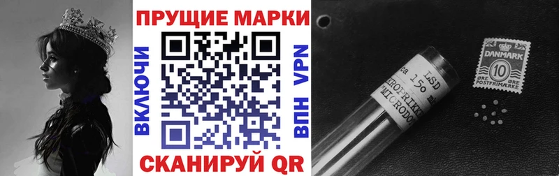 Марки 25I-NBOMe 1,5мг hydra Сурск продажа наркотиков